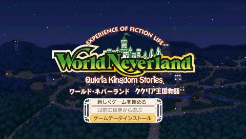 Title Screen